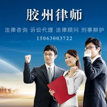 胶州商务服务黄页 财务咨询的重要性与选择指南