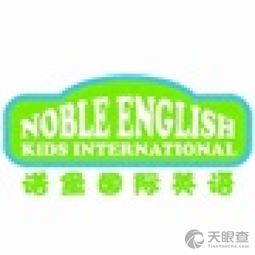 临沭县诺堡教育信息咨询中心 专业导航，助力教育成长之路