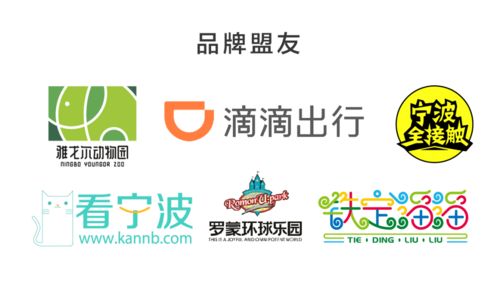 教育嘉年华优惠多多, 骑士变装 奇幻巡游,这个周末芝士公园开启 魔法派对