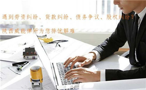 咸阳免费法律咨询热线及计算机维修指南