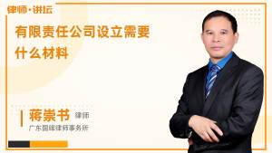 文化传媒行业的法律合规与咨询服务指南