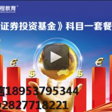 济宁汉程教育信息咨询有限责任公司 专业引领，点亮教育之路