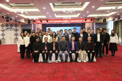 学院教师获聘“十四五”国家重点研发计划项目咨询专家